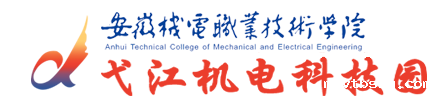 弋江机电科技园