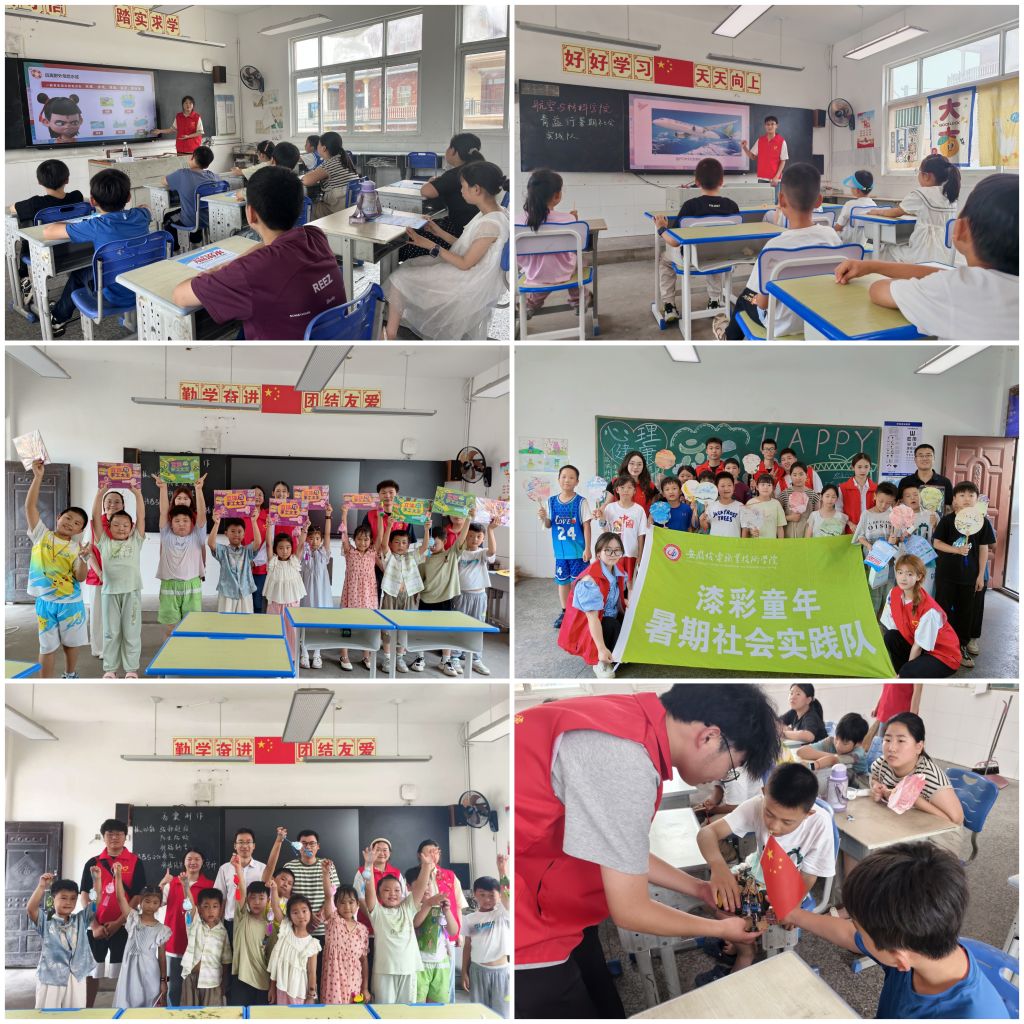 学校赴鸠江区沈巷镇双河村开展 2025年暑期 “三下乡”社会实践活动